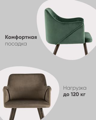 Стул Stool Group Стул Монарх NEW черный арт. УТ000034583