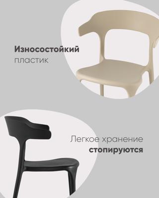 Стул Stool Group Стул Neo пластик черный арт. УТ000025491
