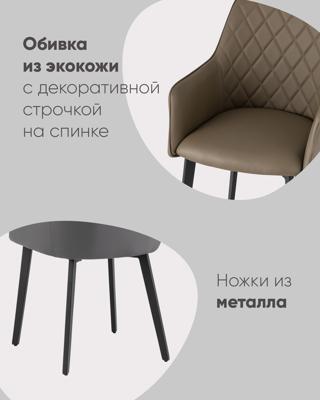 Стул Stool Group Стул Прайм экокожа коричневая арт. УТ000031315