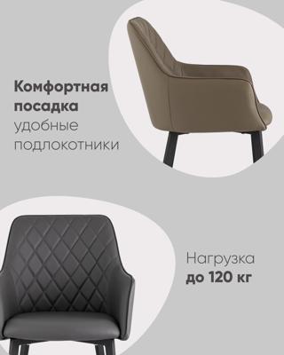 Стул Stool Group Стул Прайм экокожа серая арт. УТ000031314