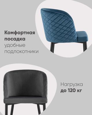Стул Stool Group Стул Оскар велюр шампань арт. УТ000031309