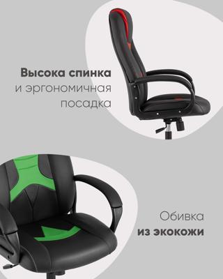 Геймерское кресло TopChairs Кресло игровое TopChairs ST-CYBER 8 черный/желтый арт. УТ000035039