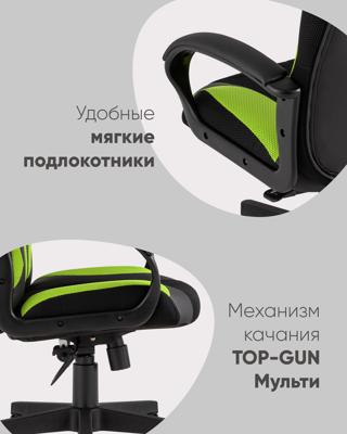Геймерское кресло TopChairs Кресло игровое TopChairs ST-CYBER 9 черный/зеленый арт. УТ000034844