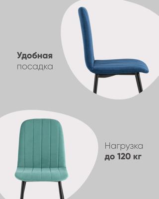 Стул Stool Group Стул Easy велюр светло-серый арт. УТ000034884