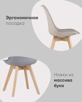 Стул Stool Group Стул FRANKFURT морской арт. УТ000031359