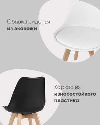 Стул Stool Group Стул FRANKFURT морской арт. УТ000031359