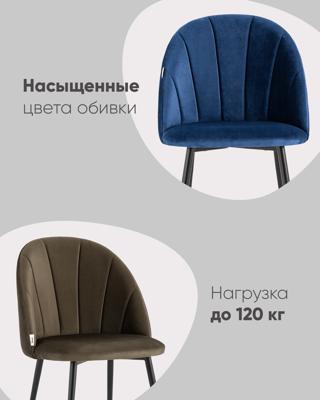 Стул Stool Group Стул Логан велюр пыльно-сиреневый арт. УТ000035443