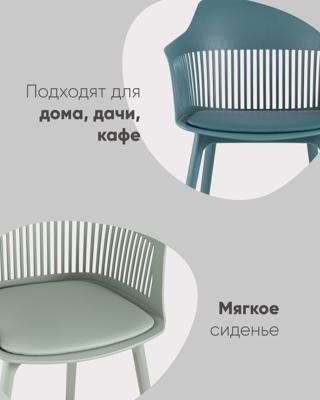Стул Stool Group Стул Crocus с подушкой белый арт. УТ000035177