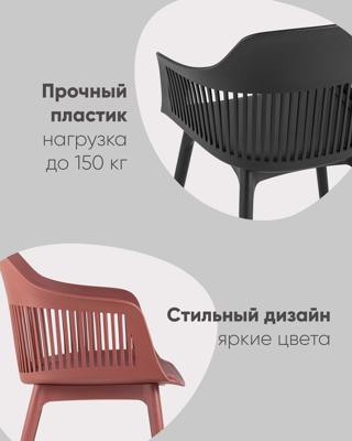 Стул Stool Group Стул Crocus с подушкой черный арт. УТ000035178