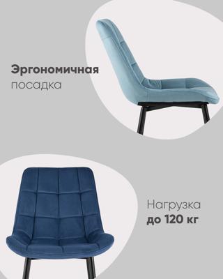 Стул Stool Group Стул Флекс велюр серый арт. УТ000034996