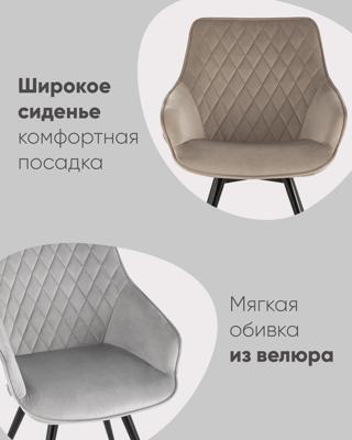 Стул Stool Group Стул вращающийся Сеул велюр светло-серый арт. УТ000035942