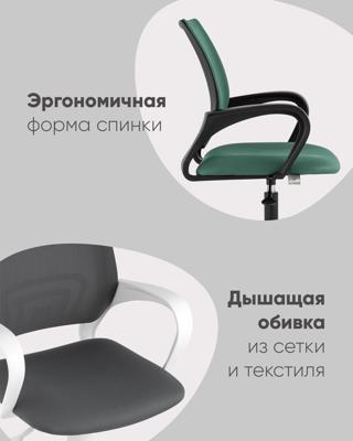 Офисное кресло Stool Group Кресло офисное Topchairs ST-BASIC-W серая ткань крестовина белый пластик арт. УТ000036061