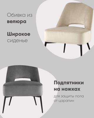 Кресло Stool Group Кресло лаунж Бостон велюр зелёный арт. УТ000036648