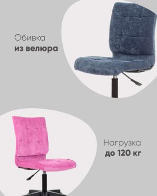 Кресло компьютерное TopChairs Кресло компьютерное TopChairs ST-Alex синий арт. УТ000035288