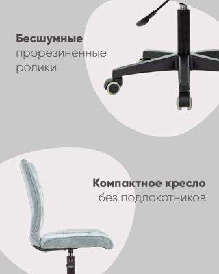 Кресло компьютерное TopChairs Кресло компьютерное TopChairs ST-Alex синий арт. УТ000035288