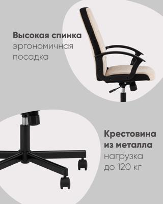 Кресло компьютерное TopChairs Компьютерное кресло TopChairs ST-TRACER серо-голубой арт. УТ000036640