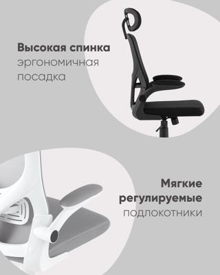 Кресло компьютерное TopChairs Кресло офисное TopChairs Airone черный арт. УТ000036682
