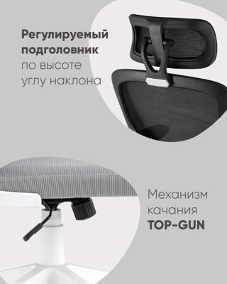 Кресло компьютерное TopChairs Кресло офисное TopChairs Airone черный арт. УТ000036682