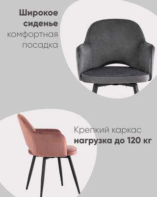 Стул Stool Group Стул Венера вращающийся велюр коричневый арт. УТ000037252