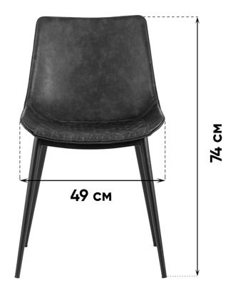 Комплект Stool Group Стул TEXAS экокожа коричневый 2 шт. арт. УТ000037294