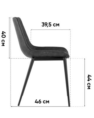 Комплект Stool Group Стул TEXAS экокожа коричневый 2 шт. арт. УТ000037294