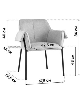 Комплект Stool Group Кресло Бесс экокожа коричневый 2 шт. арт. УТ000037183