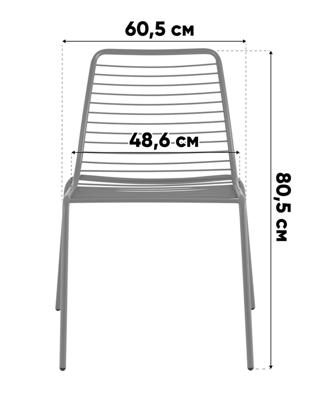 Стул Stool Group Стул Дели металл белый арт. УТ000039258