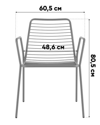 Стул Stool Group Стул с подлокотниками Дели металл черный арт. УТ000039267