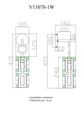 Бра Moderli Бра Moderli V11078-1W Lilly арт. УТ000038815