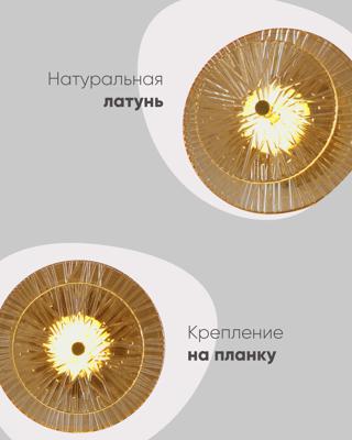 Бра Moderli Светильник настенный светодиодный Moderli V11022-WL Brass арт. УТ000038562