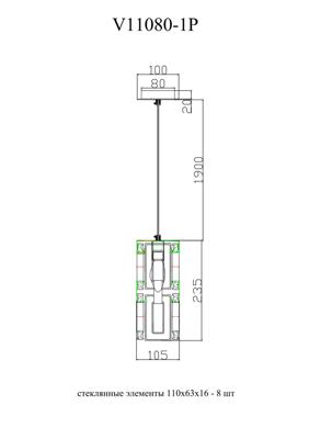 Подвесной светильник Moderli Светильник подвесной Moderli V11080-1P Lilly арт. УТ000038817