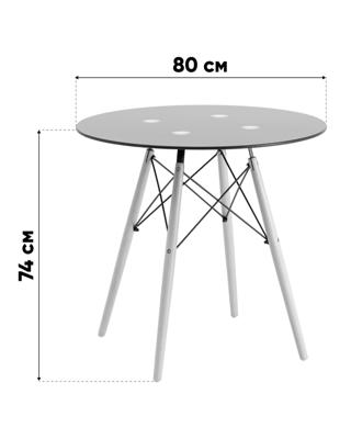 Стол Stool Group Стол Eames DSW NEW D80 стеклянный арт. УТ000039068
