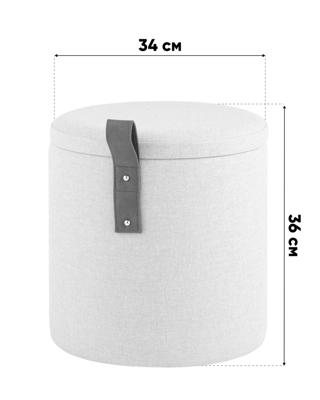 Пуф Stool Group Пуф с ящиком Эркки рогожка XS белый арт. УТ000039492