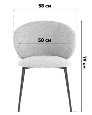 Стул Stool Group Стул Блейз велюр серый арт. УТ000039825