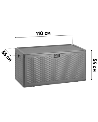 Шкаф Stool Group Стол-сундук Кейт пластик 110*55 см 276 л коричневый арт. УТ000039339