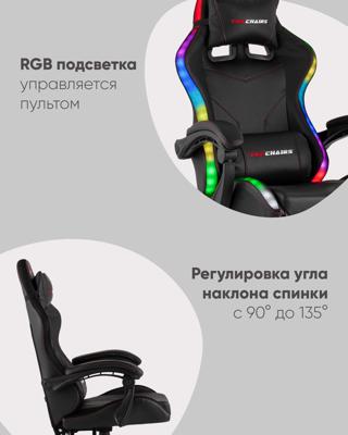 Кресло компьютерное TopChairs Кресло спортивное TopChairs Druid черный арт. УТ000039467