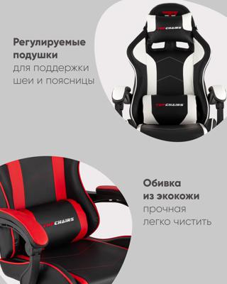 Кресло компьютерное TopChairs Кресло спортивное TopChairs Shadow черно-красный арт. УТ000039459