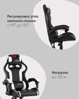 Кресло компьютерное TopChairs Кресло спортивное TopChairs Shadow черно-красный арт. УТ000039459