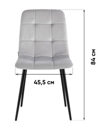 Комплект Stool Group Стул Одди велюр серый 4 шт. арт. УТ000036538