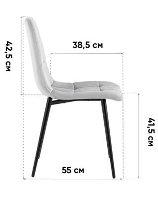 Комплект Stool Group Стул Одди велюр серый 4 шт. арт. УТ000036538