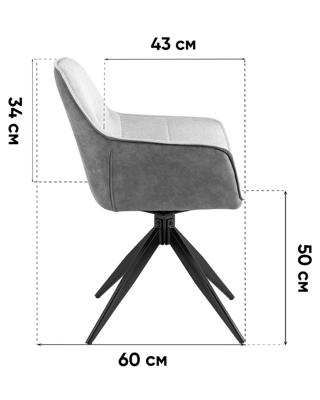Стул Stool Group Стул обеденный Alba экокожа коричневый арт. УТ000039272