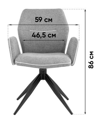 Стул Stool Group Стул обеденный Helm рогожка бежевый арт. УТ000039271