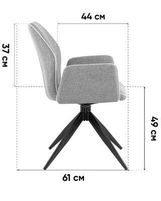 Стул Stool Group Стул обеденный Helm рогожка бежевый арт. УТ000039271
