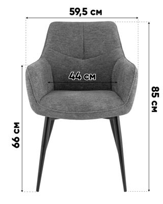 Стул Stool Group Стул обеденный Lynet рогожка светло-коричневый арт. УТ000039280