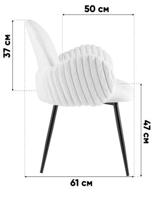 Стул Stool Group Стул обеденный Wave Stripes букле серый арт. УТ000040342