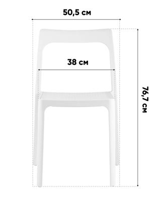 Стул Stool Group Стул обеденный Marty пластиковый охра арт. УТ000039192