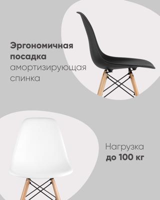 Комплект Stool Group Стул Eames Style DSW коричневый x4 (разборный каркас) арт. УТ000037606