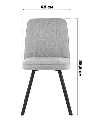 Стул Stool Group Стул Grein бежевый арт. УТ000040528