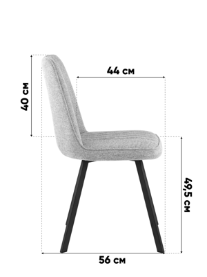 Стул Stool Group Стул Grein бежевый арт. УТ000040528