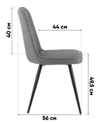 Стул Stool Group Стул Hedd серый арт. УТ000040531